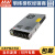台湾明纬LRS-350W薄型开关电源可替代NES 直流DC稳压变压器监控安防(350W左右)3C认证 LRS-350-36  36V9.7A 不配输入线