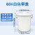 厨房垃圾桶大号带盖商用容量加厚公共户外环卫塑料工业圆形桶 60L白色带盖+袋子