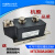 定制适用MTC110A 1600V可控硅模块MTX90A160A200A300A-16双向大功 MTC500A1600V水冷 可控硅500A水J