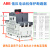 ABB三相马达低压断路器MS116 MS132 MS165马达保护开关 电流范围0.1-0.16A M116