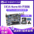 TERASIC友晶SoC FPGA开发板 DE10-Nano 嵌入式Cyclone V P 商业价(现货)