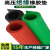 绝缘橡胶垫 10kv配电房高压防滑地毯 黑红绿色配电室耐高压绝缘垫 4mm【1米*6.4米】 黑平面 耐8KV