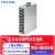 TP-LINK 普联8口百兆工业以太网交换机壁挂导轨式TL-SF1008工业级