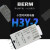 BERM贝尔美通电延时小型旋钮时间继电器送底座 H3Y-2 60S AC220V