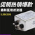 刚沃 (SJD710B-20 三级滤波)220V医疗医用抗干扰净化电源滤波器