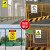 联嘉pvc施工安全警示牌车间验厂标识牌消防警告标志牌 禁止拍照提示牌 20张起批