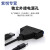 硬盘数据线USB3.0/2.0易驱线/转SATA2.5/3.5硬盘光驱转接线硬盘盒 usb3.0+DC口