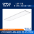 欧普（OPPLE）-LED灯盘 LDP01048001-48W-6030-铝+PS 5700K