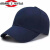 LISM安帽内衬PE防护防撞帽壳简易轻便棒球帽内置工作帽内胆头盔下 黑色帽子+帽壳经济款