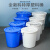 垃圾桶大号圆形商用带盖厨房加厚垃圾桶蓝色户外工业塑料白色圆桶 65升桶带盖蓝色xy