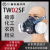 TW02SF尘毒双防面罩喷漆装修农药化工煤矿金属冶炼四点式头带 TW02SF主体 小号
