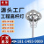 高邮港口广场球场15米18米20米25米30米 高亮高杆灯 带升降 8米太阳能球场灯