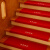 妙普乐垫踏步瓷砖 垫结婚踏步垫红色免胶自粘台阶防滑地垫 步步皆顺 2270c.m+4.5c.m下折