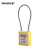 全盾 缆绳安全挂锁 LOTO上锁挂牌个人生命锁 不锈钢梁不通开M-GL90KD黄色