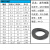 65锰钢国标GB955波形弹簧垫圈弹性垫片二波波浪弹垫M4M5M16-M30 M16（25只）