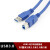 优越盛黑色USB3.0打印机数据线A公对B公传输线公对公0.5/1/1.5/1.8/3米 蓝色（0.5米） 其他