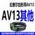 齿形三角带橡胶传动V带工业皮带型号AV13×600Li-AV13×1560Li 驼色AV13其他型号 13mm