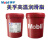 Mobilux力士润滑脂XHP222耐高温耐磨大桶工业黄油锂基脂EP123 美孚力士EP0_16KG