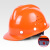 V型玻璃钢安全帽工地男国标abs建筑工程施工劳保头盔定制夏 豪华V型透气玻璃钢橙色（按钮）