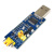 ONEVAN USB转TTL串口小板下载烧录线 FT232RL串口模块带线