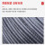 安达通 包塑镀锌钢丝绳 透明涂塑带胶钢丝绳带皮PVC钢丝绳  包胶晾衣绳8mm100米 