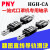 机直线滑块HGH25CA直线轴承R1605mm导轨滑轨/PNY 现货进口HGH15CA(2个)+导轨390mm长( 其他