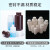 比克曼生物（BKMAM）HDPE塑料试剂瓶 大广口样品瓶化学实验室用 【125mL本色】10个/包 5包