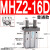 MHZL2气动手指气缸机械手夹具平行夹爪MHZ2/HFZ-10d16D20D25D32D1 MHZ216D普通款