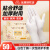 英科医疗一次性丁腈手套食品级耐用防护手套 食品级白色丁腈手套（50只/袋） S/小码