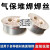 锤头YD248合金堆焊耐磨药芯焊丝耐磨高硬度焊丝1.2/1.6 耐磨焊丝直径1.2mm/一公斤单 1盘
