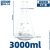 锥形瓶玻璃5025050010000ml化学实验广直口三角烧瓶蜀牛锥形瓶 蜀牛3.3料/直口3000ml/单个价