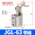 杠杆气缸夹紧模具夹具摇臂气缸 JGL/ALC/25/32/40/50/63 杠杆缸 JGL63（带磁）