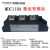 上海华晶MDC110A1600V整流管模块90A HMDC330A 1000A500A200A800 MDC160A/1600V
