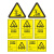 电梨 定制新国标安全标识牌 警告标志 电力警示3M铝板标牌（危险废物处置设施）铝板UV腐蚀标牌 危险废物B 40*40cm