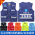 HKNA夏季反光应急管理马甲救援通信多口袋安全员工作服夹安全服装定制 藏青色 M