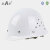 玻璃钢安全帽工地施工建筑工程电力领导加厚透气国标监理头盔定制 国标白色