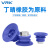 威尔克VRK SAB系列真空吸盘强力波纹真空吸盘FSTE金具转接头配吸嘴 外牙2分转外牙3分 金具配件