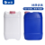 垒固 加厚塑料堆码桶 溶剂桶 耐酸碱化工废液桶消毒水包装桶 堆码桶（蓝色）25L