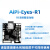开源硬件4寸RGB屏幕驱动板 小安派-Eyes-R1/USB摄像头/语音 AiPi-Eyes-R1+RGB屏+(喇叭咪头)*
