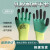 2-12双装劳保手套耐磨防滑防护发泡工地橡胶透气加厚手套批发 绿色透气王 2双装
