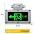 LED国标防爆应急灯消防疏散指示标志灯充电蓄电防爆安全出口 安全出口防爆指示灯