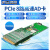 PCIe858 高速AD卡 8路单端模拟量输入12位ADC采样精度每路100M PCIe8584(14位)