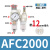 气动调节阀气源处理器AFC2000油水过滤分离AR气压调压阀二联件 AFC2000精品白色款配12mm气管接头