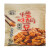 EOAGX重庆特产长江号子怪味胡豆500g麻辣味牛肉味零食小吃独立小包袋装 收藏加购优先发货