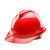 尚琛安全帽男工地领导ABS国标定制logo印字工程电工白色头盔夏季 YDTQ红色透气旋钮帽衬