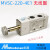 适用白色金器Mindman电磁阀MVSC-220-4E1 4E2二位五通260 300 全白：M 全白：MVSC-220-4E1 无线圈