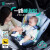 宝贝第一（Babyfirst）灵悦Pro儿童安全座椅汽车用360度旋转宝宝车载07岁 pro(智享版)椰奶白