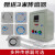 元族电子连接器温控箱电热带温控器智能小养殖温度控制器温控仪3- 功率2500瓦