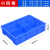 长方形塑料盒零件盒收纳盒多格盒螺丝盒配件盒分格箱周转箱 小八格 380x280x85mm 蓝色
