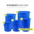 加厚多用大号垃圾桶工厂户外环卫分类塑料桶商用厨房圆桶带盖 60蓝无盖 升级加厚